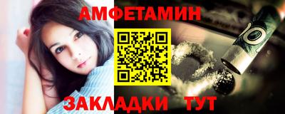 мескалин Будённовск