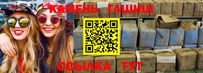 бошки Бузулук