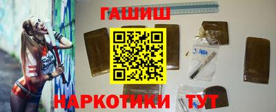 наркотики Бугуруслан
