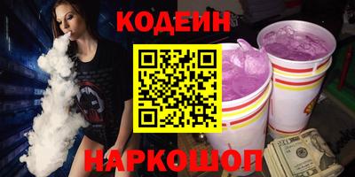 наркотики Бугуруслан
