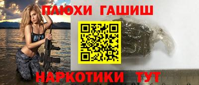 наркотики Бугуруслан