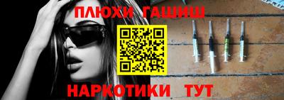 мескалин Будённовск