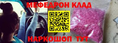 наркотики Бугуруслан