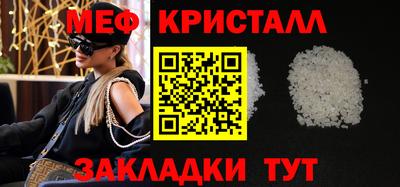 бошки Бузулук