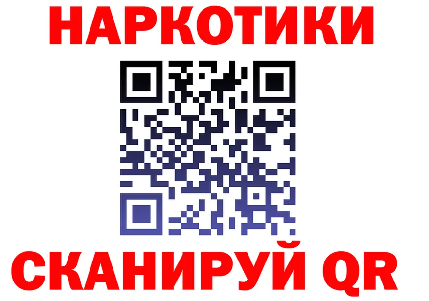 Виды наркоты  формула Кузнецк