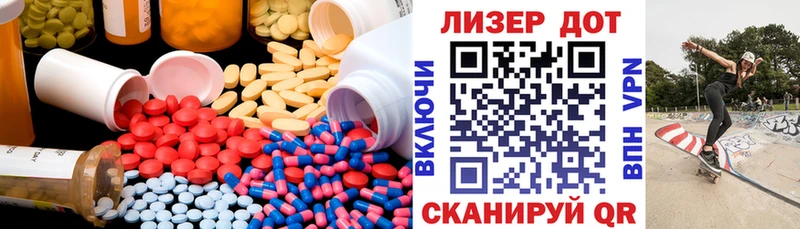 LSD-25 экстази ecstasy  цены   ссылка на мегу как войти  Кузнецк 