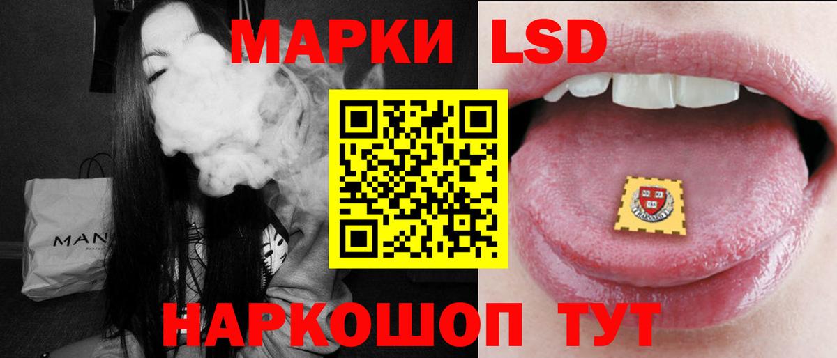 ЛСД экстази кислота Кузнецк