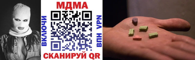 MDMA кристаллы  Кузнецк 
