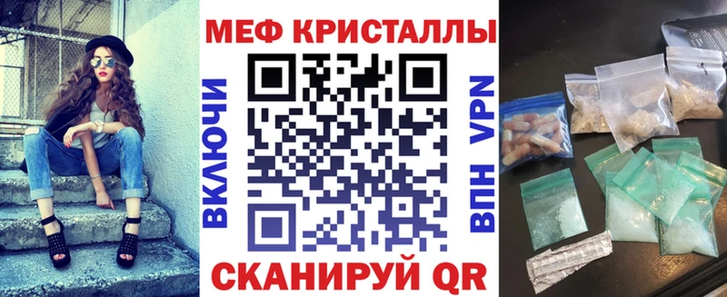 Меф мяу мяу  hydra сайт  Кузнецк 