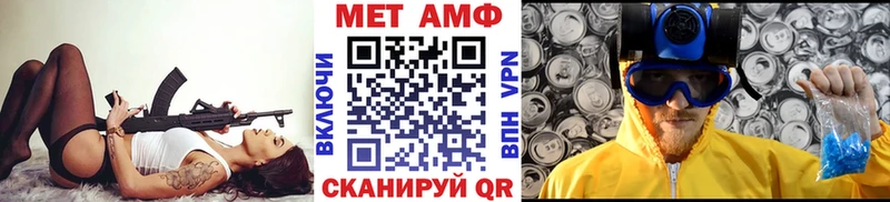 МЕТАМФЕТАМИН мет  дарк нет телеграм  Кузнецк  блэк спрут онион 
