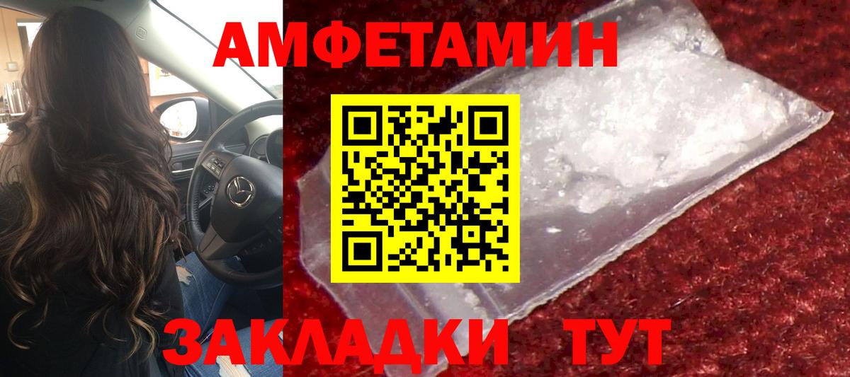 Метамфетамин витя Кузнецк