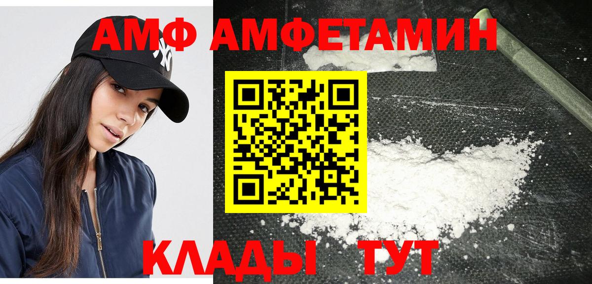 Метамфетамин мет  Метамфетамин мет  МЕТАМФЕТАМИН  Кузнецк  Вход с VPN 