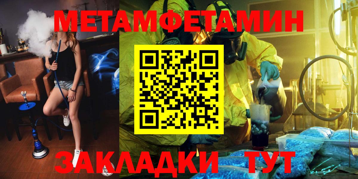 Лсд 25 Кузнецк