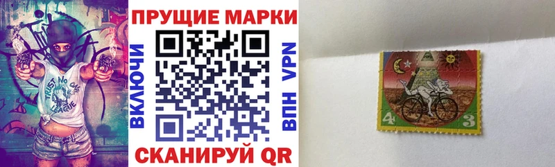 Марки 25I-NBOMe 1500мкг  дарнет шоп  Кузнецк 