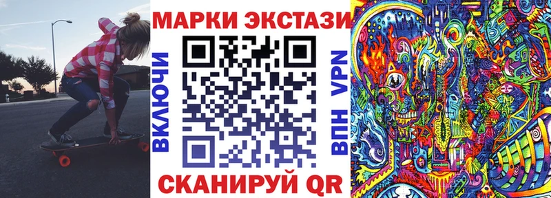 Марки NBOMe 1500мкг Кузнецк
