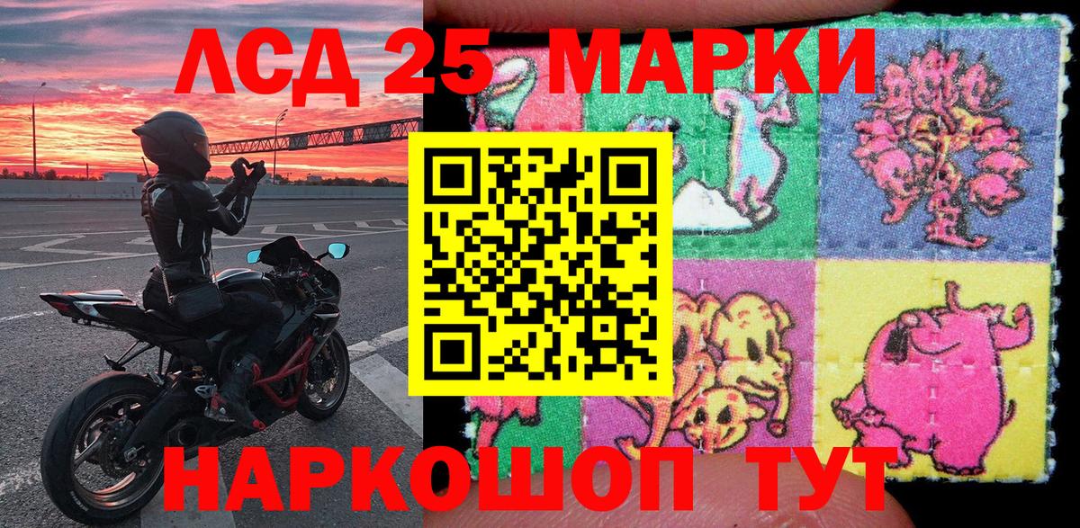 Марки N-bome 1,5мг  Вход с VPN  Кузнецк 