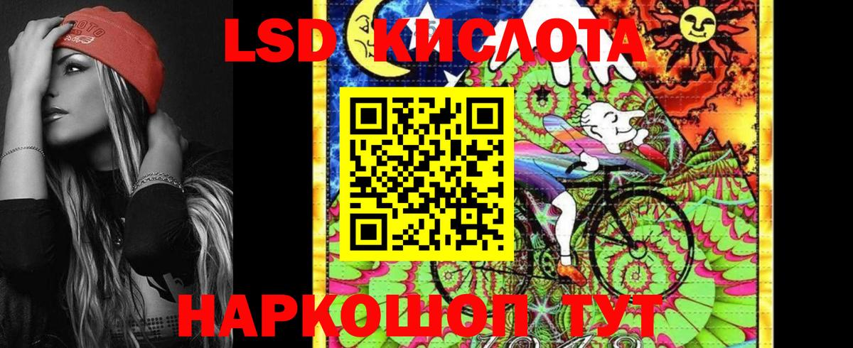 Марки NBOMe 1500мкг Кузнецк