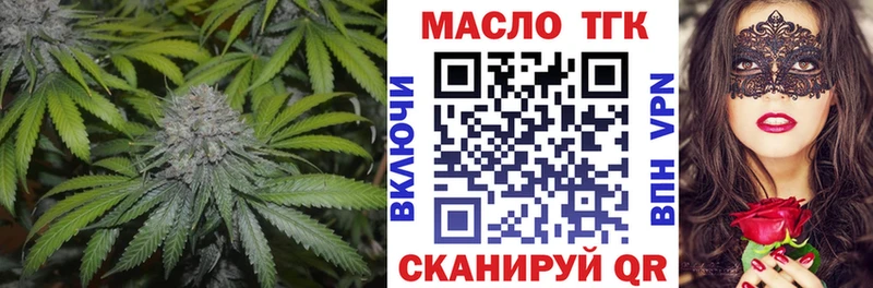 Дистиллят ТГК жижа  наркошоп  кракен рабочий сайт  Кузнецк 