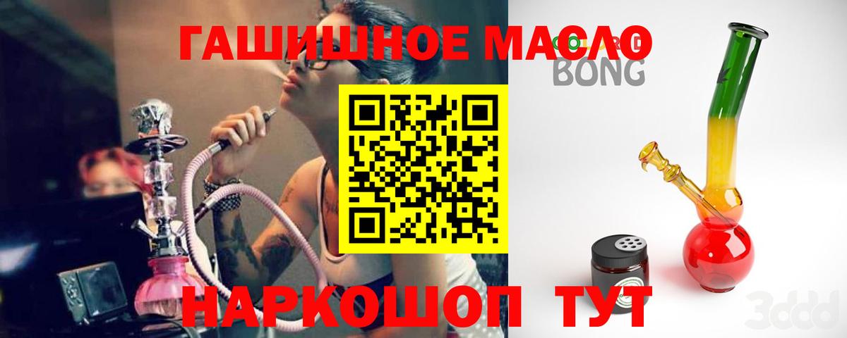 ТГК вейп с тгк Кузнецк